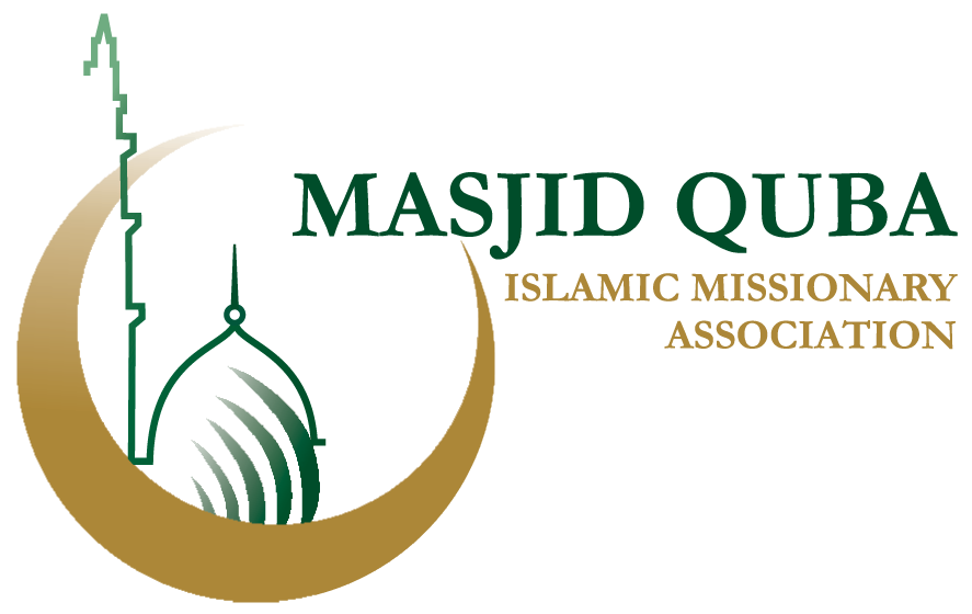 Masjid Quba - Jama masjid Edmonton logo